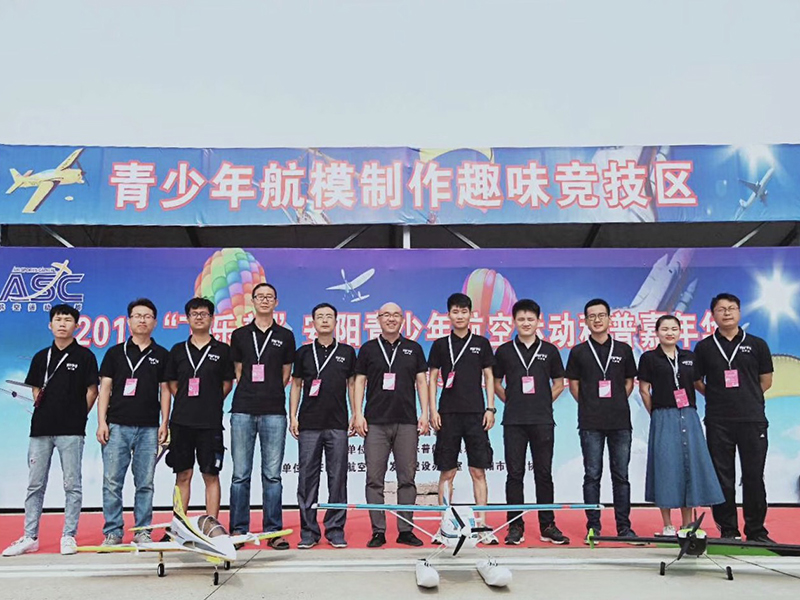 飛樂普團(tuán)隊